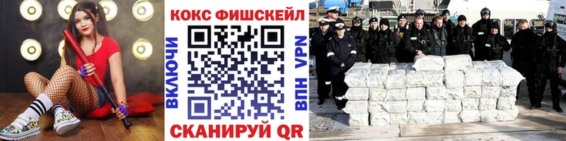 Купить закладку Каннабис Галлюциногенные грибы ГАШИШ Меф мяу мяу Cocaine Циолковский