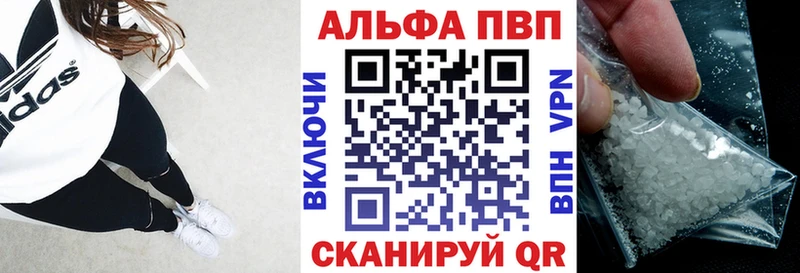 Купить  Циолковский  A-PVP VHQ 