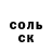 КЕТАМИН VHQ Asylbek Mairupov