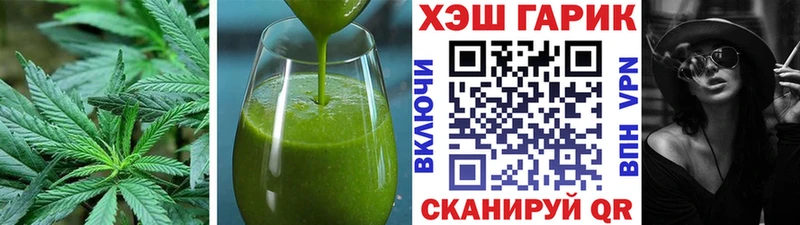 Cannafood марихуана  Купить  Циолковский 