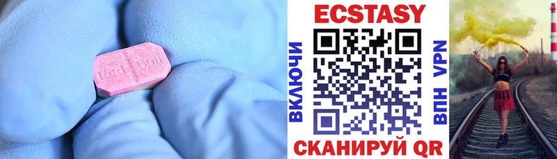 Купить Циолковский Ecstasy 99%