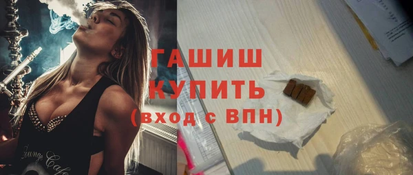 стафф Нефтегорск