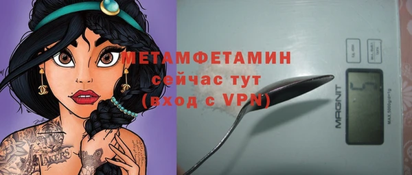 гидропоника Нефтекумск