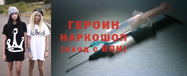 стафф Нефтегорск
