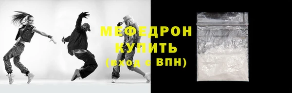 гидропоника Нефтекумск