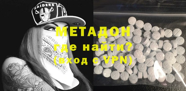стафф Нефтегорск