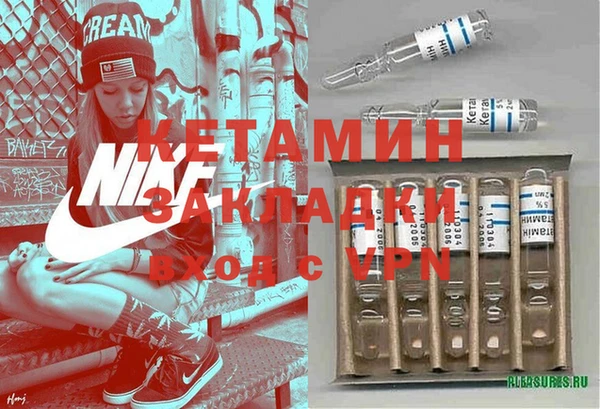 стафф Нефтегорск