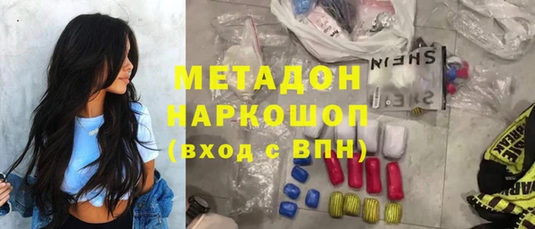 стафф Нефтегорск