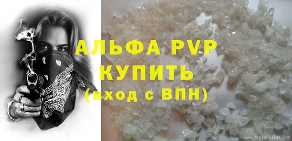 стафф Нефтегорск
