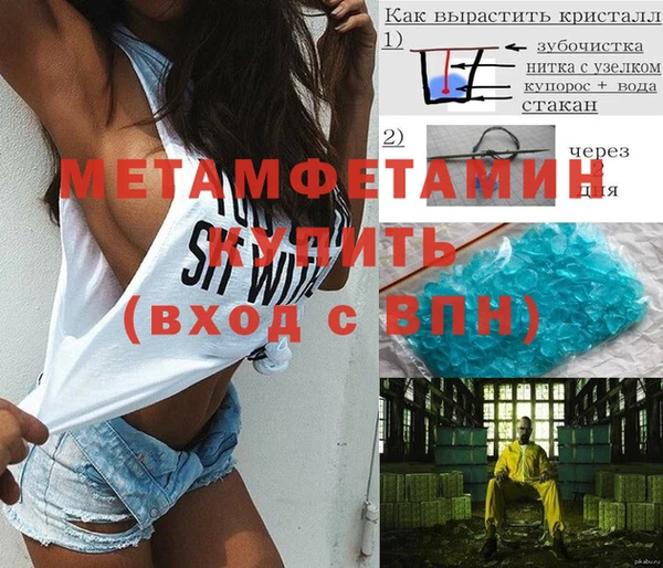 стафф Нефтегорск