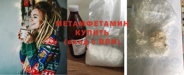 стафф Нефтегорск