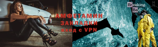 гидропоника Нефтекумск