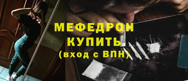 стафф Нефтегорск