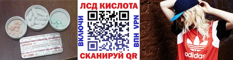 Купить закладки  Циолковский  Лсд 25 экстази ecstasy 