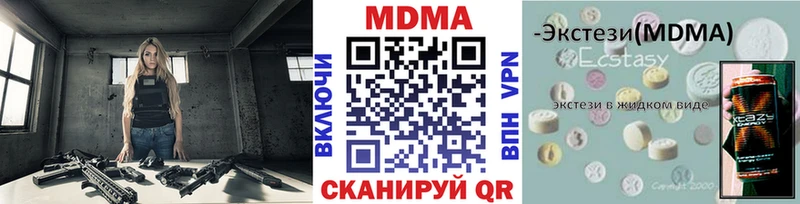 Купить где  Циолковский  МДМА crystal 